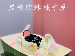 -狐狸和向日葵(北京路店)