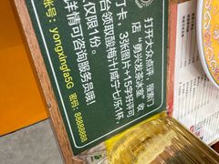 -勇興發港式茶餐厅(江宁店)