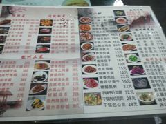 菜单-临街徽菜馆·正宗黄山味