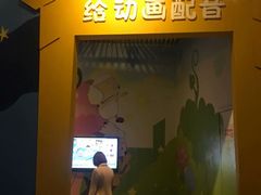 -中国杭州低碳科技馆