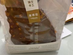 -Laderach 莱德拉(上海环贸iapm店)