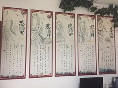 -李时珍中医馆·艾灸·推拿·针灸(佰港城馆)