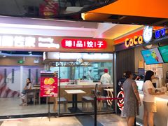 -鹿客西街(欧乐时尚广场店)