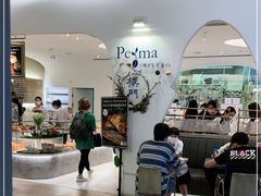 -Perma Café樸門(五羊店)