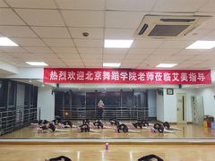 -艾美舞蹈(凤凰广场店)