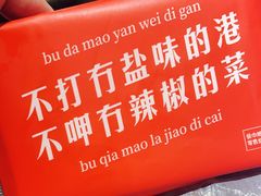 -壹盏灯(惠农店)