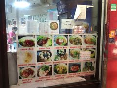 -食惠里小笼包面馆(越秀店)