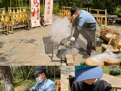 -乌村
