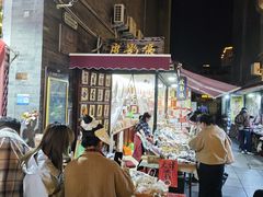 -古文化街旅游区