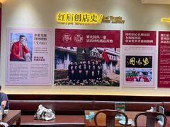 -紫光园(创始店)