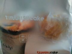 -丽莎蓓甜CAKE生日蛋糕·动物奶油(石家庄店)