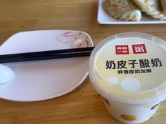 -嘉和一品粥(政府街店)