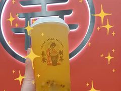 -茶话弄(北京密云万象汇店)