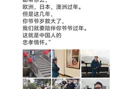 -浙江西子宾馆·牡丹厅