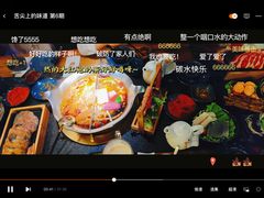 -湊湊火锅·茶憩(东城万达店)