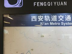 -凤栖原(地铁站)