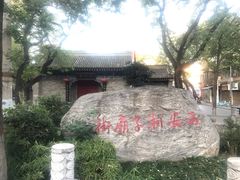 -湘子庙