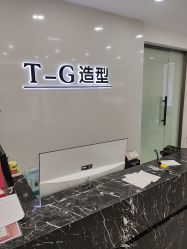 -爱秀造型 T-G
