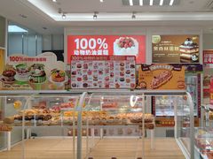 -味多美蛋糕(六里桥店)