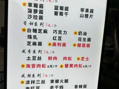-易老大蛋烘糕(奎星楼总店)