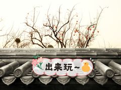 -中国邮政(地安门邮政支局)