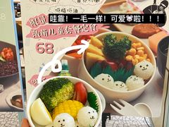 -dodonpa.墩墩伐 便当食堂(博华广场店)