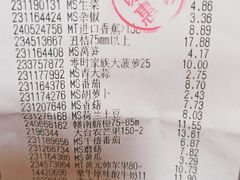 -卜蜂莲花(杨高北路店)