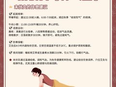 -康之道盲人按摩(二七路No.5店)