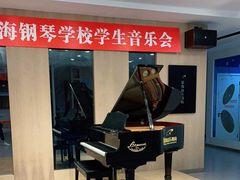 -星海音乐学校(曲江校区)