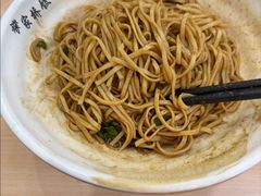 -蒋家桥饺面店(广陵路店)