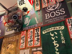 -平成屋·午肴夜酒(四川北路店)