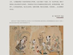-敦煌市博物馆