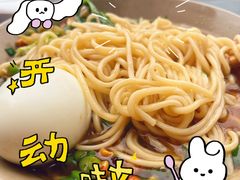 -泰宜担担面(黄泥塝总店)
