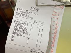 -粤·向群饭店(泮塘路店)