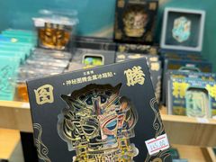 -烟台市博物馆