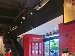 -聚味瞿记·龙虾堂(天元店)