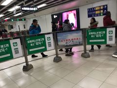 -呼家楼(地铁站)