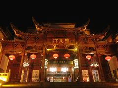 -不倒翁·徽天下名菜楼(马鞍山路店)