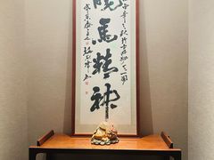 -明州府(文化广场店)