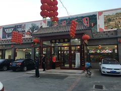 -上庄晋风庄园(上庄店)