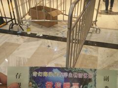 -保利MALL(天鹅湖店)