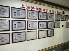 -梦翔龙湖滟澜山游泳俱乐部