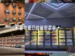 -山水温泉
