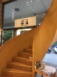 -简法造型·品牌形象店