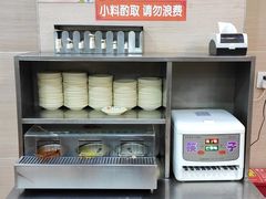 -庆丰包子铺(望京广顺店)