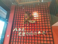 -七串串(无锡总店)