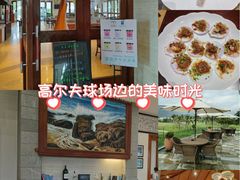 -亚龙湾老厨房·海南家常味