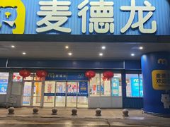 -麦德龙(闵行店)
