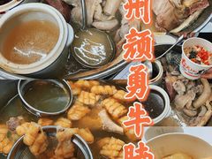 -化州颜勇牛腩(深圳总店)