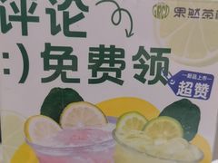 -果然农夫椰子鸡(虎门大润发店)
